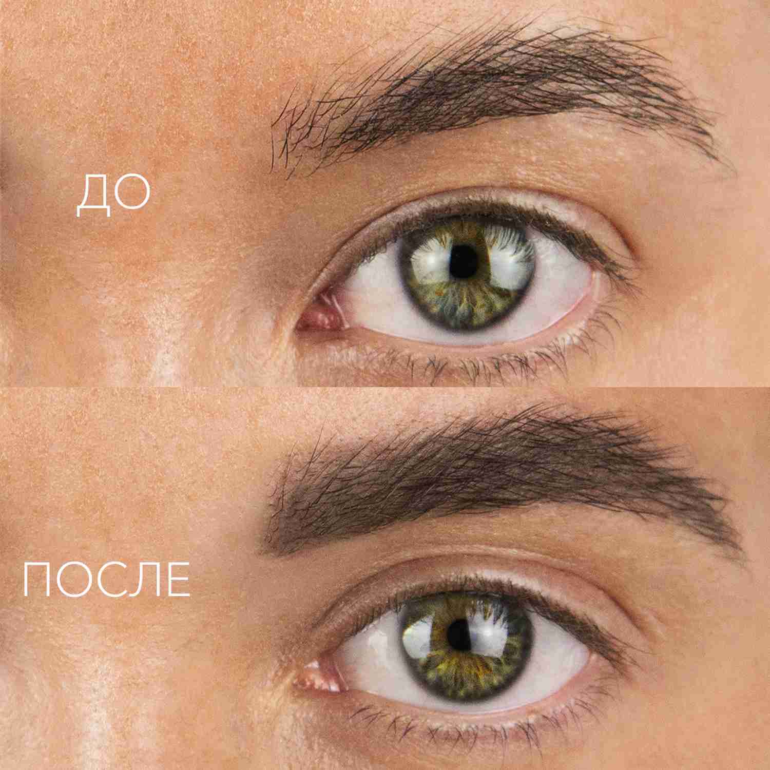 Карандаш для бровей OK Beauty: как правильно красить брови, чтобы выглядеть  моложе?