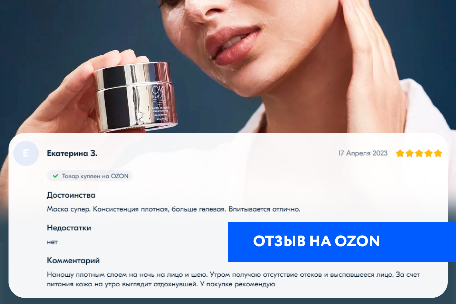 Простые способы снять отеки с лица | OkBeauty