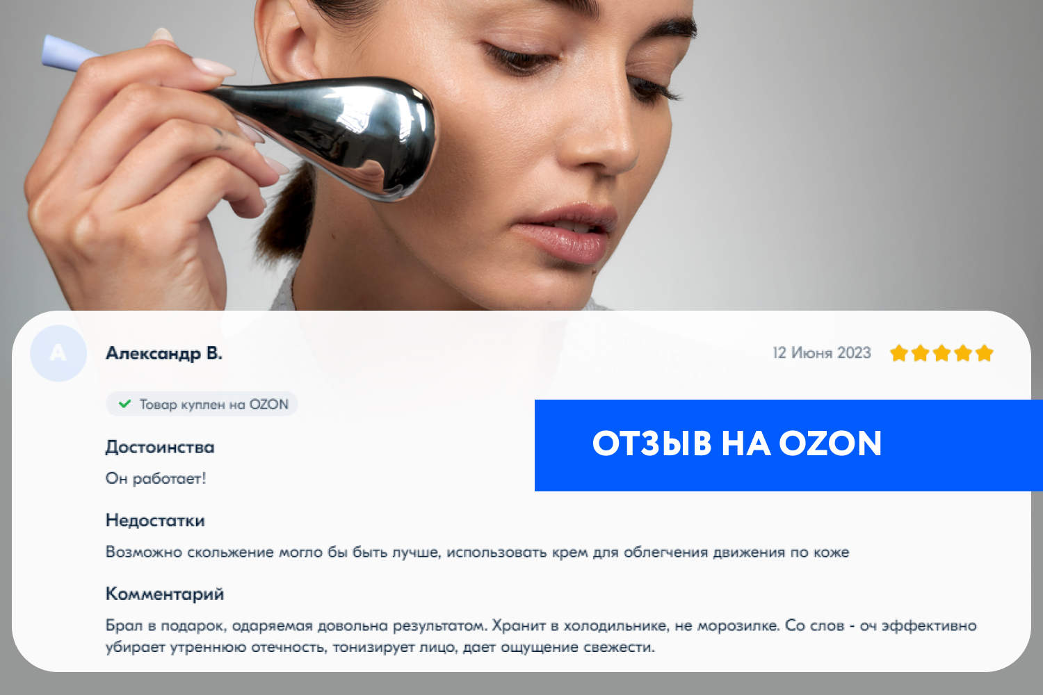 Простые способы снять отеки с лица | OkBeauty