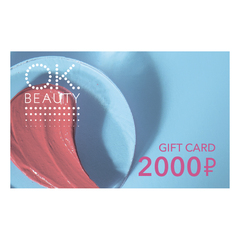 Электронная подарочная карта OK Beauty на сумму 2000 рублей