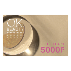 Электронная подарочная карта OK Beauty на сумму 5000 рублей