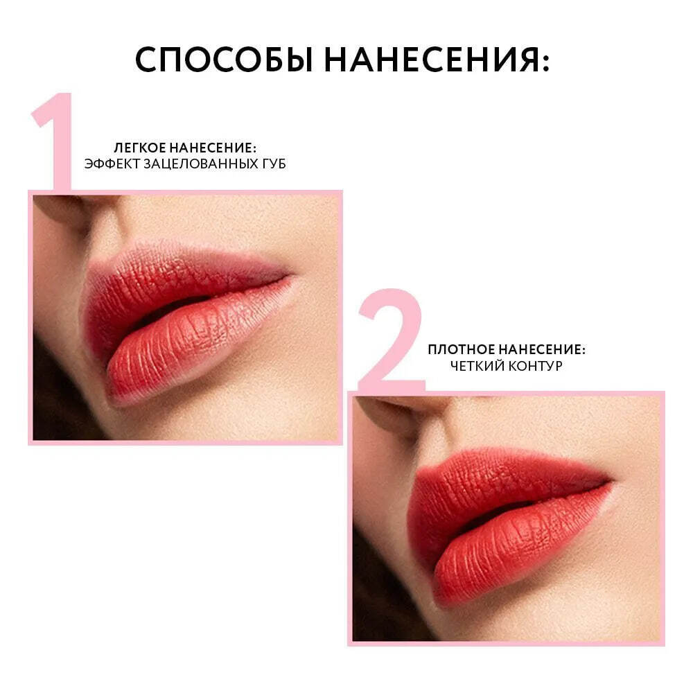 Тинт для губ и щёк OK BEAUTY СOLOR SALUTE LIP & CHEEK TINT - фото 4