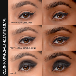 Стойкий карандаш для глаз OK BEAUTY COLOR SALUTE SLIDE & STAY в оттенке MYSTIC