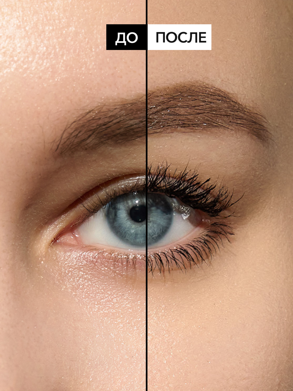 Термотушь для ресниц с эффектом объема OK BEAUTY EXTRA VOLUMЕ TUBING MASCARA тон Black