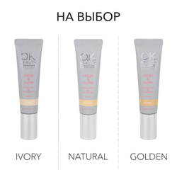 Набор для ухода за лицом OK Beauty Care Skin Kit