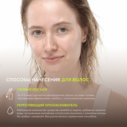 Мультифункциональный пилинг-лосьон OK BEAUTY REFINE & PEEL