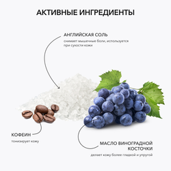 Соль для ванн OK BEAUTY ZEST & SMOKE SPA BATH SALT ENERGY BLEND