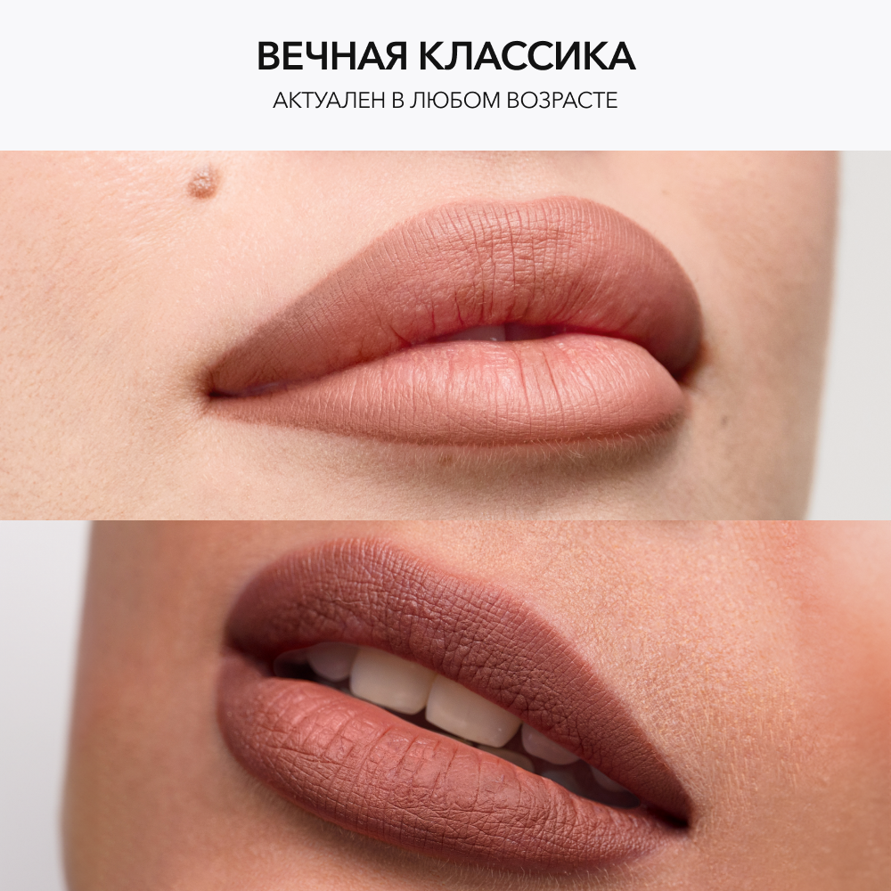 Стойкий карандаш для губ OK BEAUTY COLOR SALUTE SLIDE & STAY в оттенке MILLENIUM