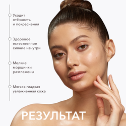 Экстра-питательная восстанавливающая маска для лица OK BEAUTY HYDRATING & BALANCING