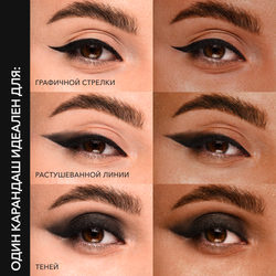 Стойкий карандаш для глаз OK BEAUTY COLOR SALUTE SLIDE & STAY в оттенке BLACK