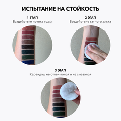 Стойкий карандаш для глаз OK BEAUTY COLOR SALUTE SLIDE & STAY в оттенке LURE