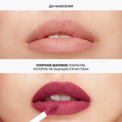 Матовая стойкая жидкая губная помада OK BEAUTY COLOR SALUTE MATT & STAY в оттенке FEVER