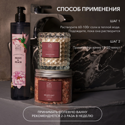 Соль для ванн OK BEAUTY SANTAL & BERRIES SPA BATH SALT RELAX BLEND