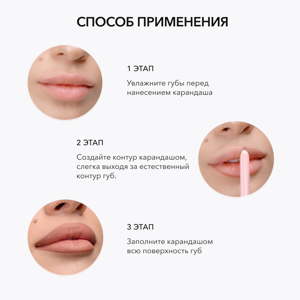 Стойкий карандаш для губ OK BEAUTY COLOR SALUTE SLIDE & STAY в оттенке MILLENIUM