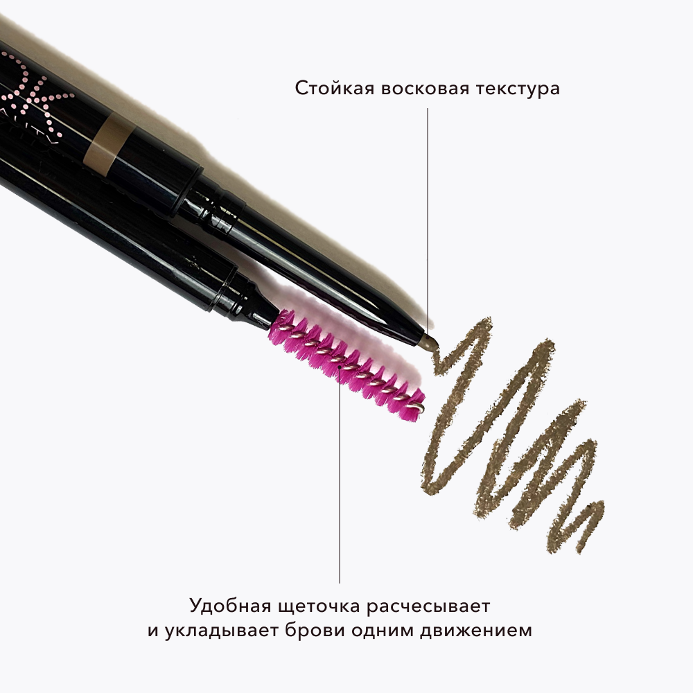 Карандаш для бровей OK BEAUTY СOLOR SALUTE DEFINE & SHAPE в оттенке ECLIPSE