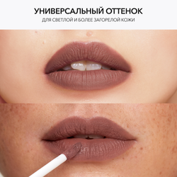 Матовая стойкая жидкая губная помада OK BEAUTY COLOR SALUTE MATT & STAY в оттенке AMBER
