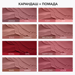 Стойкий карандаш для губ OK BEAUTY COLOR SALUTE SLIDE & STAY в оттенке FOXY