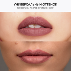 Матовая стойкая жидкая губная помада OK BEAUTY COLOR SALUTE MATT & STAY в оттенке CHILL