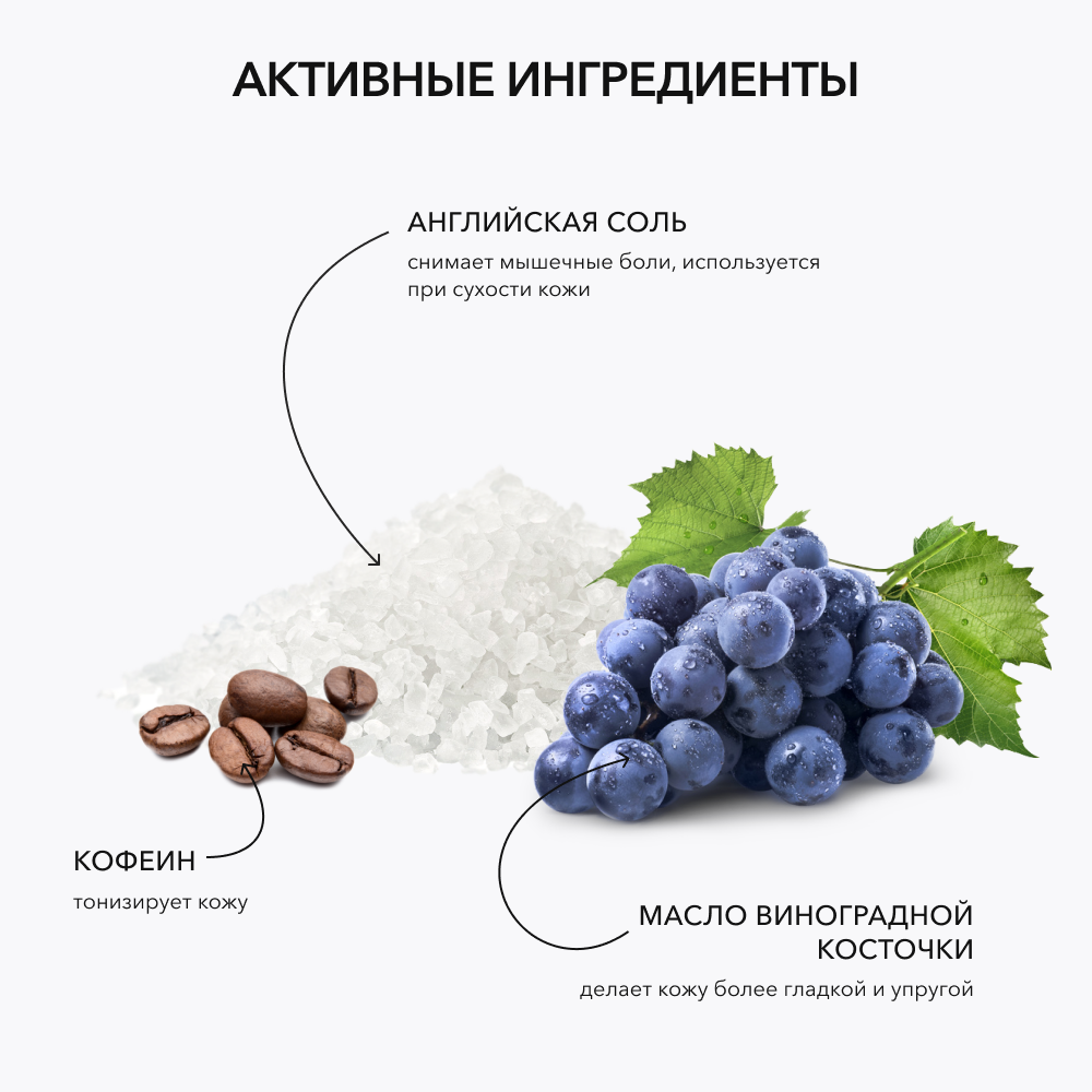 Соль для ванн OK BEAUTY ZEST & SMOKE SPA BATH SALT ENERGY BLEND