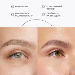 Сияющий консилер OK BEAUTY FRESH & GLOW