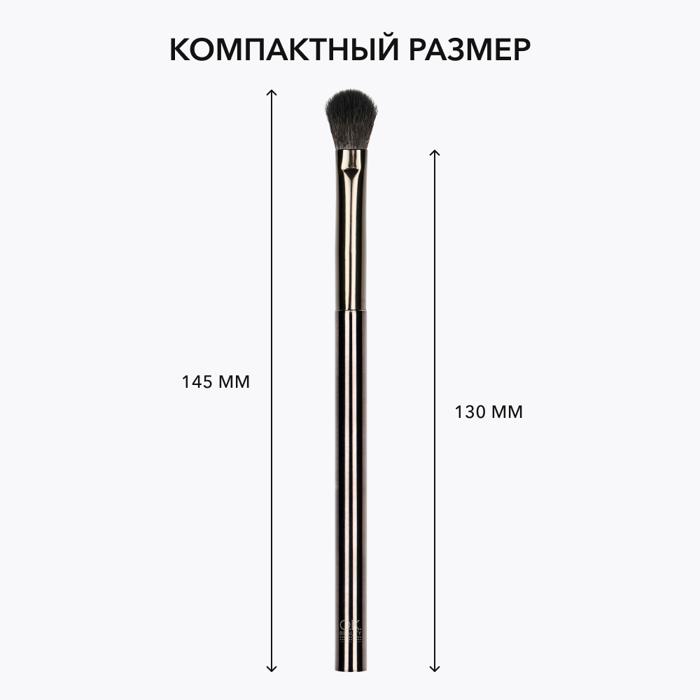Кисть Е04 для нанесения теней OK BEAUTY