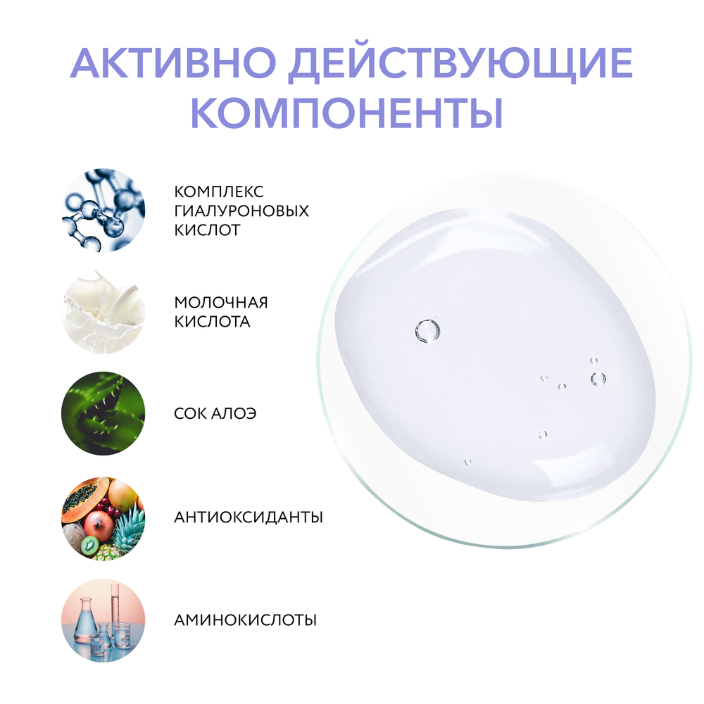 Интенсивно увлажняющий успокаивающий тонер OK BEAUTY HYDRATING & BALANCING