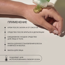 Восстанавливающий успокаивающий гель OK BEAUTY COOL ALOE