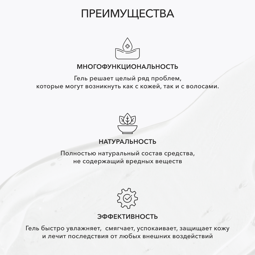 Восстанавливающий успокаивающий гель OK BEAUTY COOL ALOE