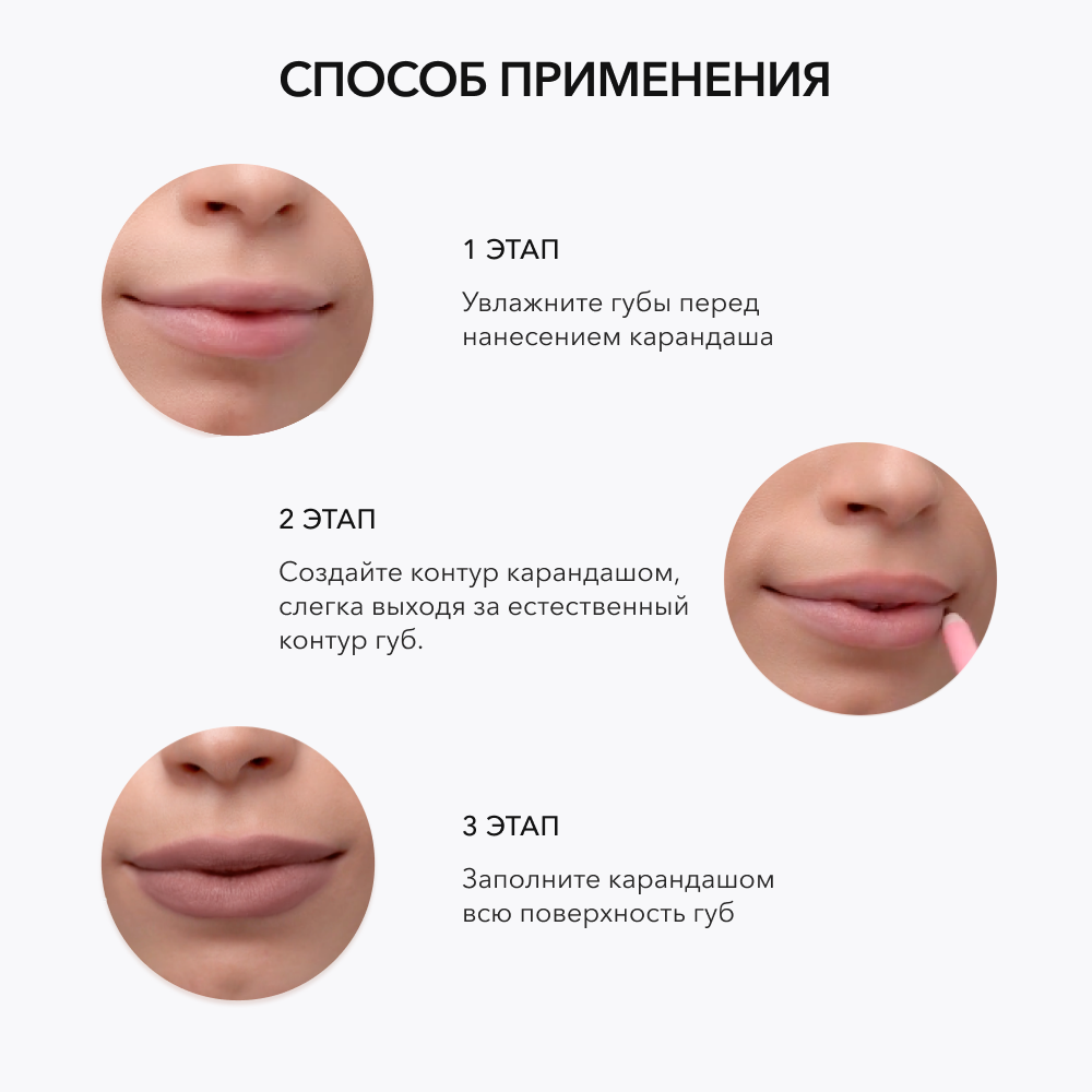 Стойкий карандаш для губ OK BEAUTY COLOR SALUTE SLIDE & STAY в оттенке SOLO