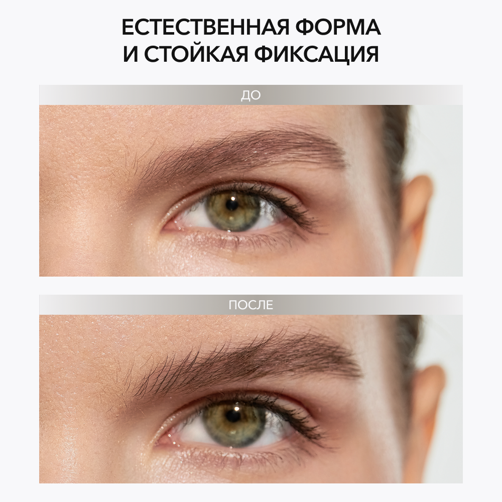 Оттеночная тушь для объема и фиксации бровей OK BEAUTY DEFINE & SHAPE Оттенок MOCCO