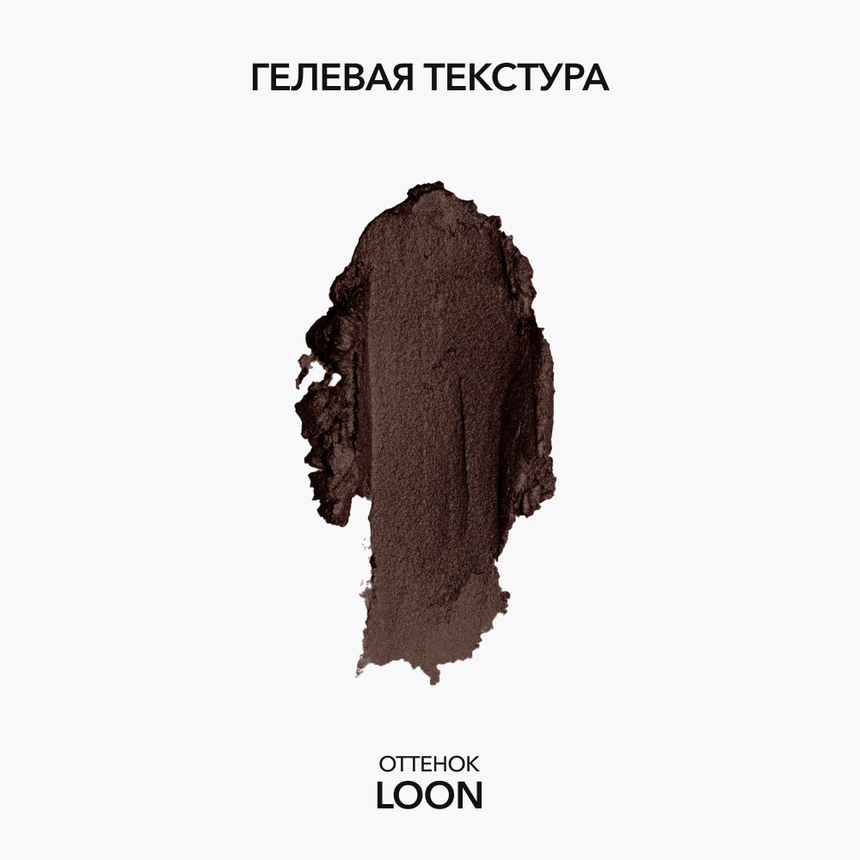Стойкий карандаш для глаз OK BEAUTY COLOR SALUTE SLIDE & STAY в оттенке LOON
