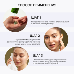 Гель для умывания с АНА/BHA кислотами и ниацинамидом OK BEAUTY REDUCE & CONTROL LOW PH GEL CLEANSER