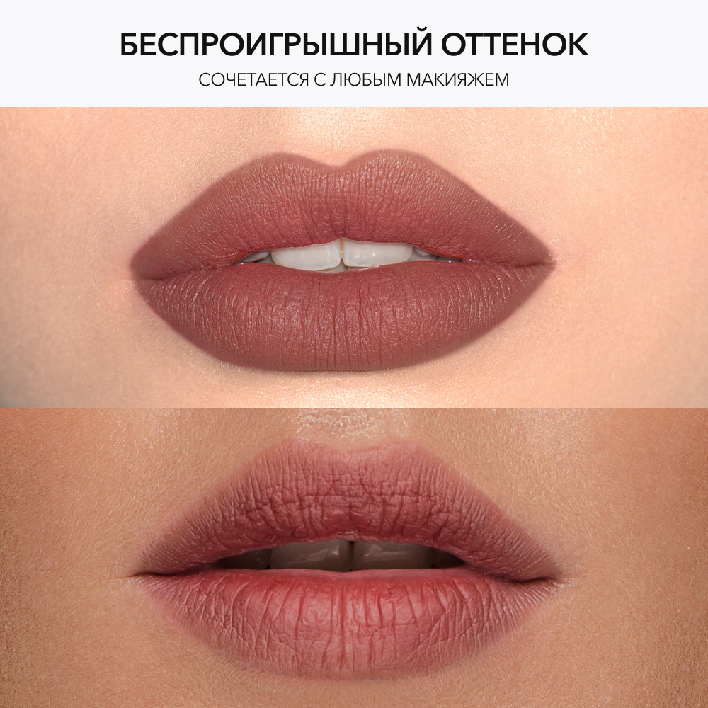 Стойкий карандаш для губ OK BEAUTY COLOR SALUTE SLIDE & STAY в оттенке SOLO