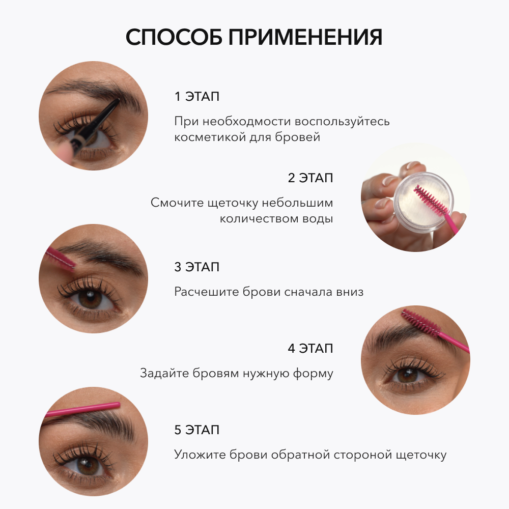 Моделирующее гель-мыло для бровей OK BEAUTY COLOR SALUTE