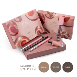 Набор для макияжа OK BEAUTY