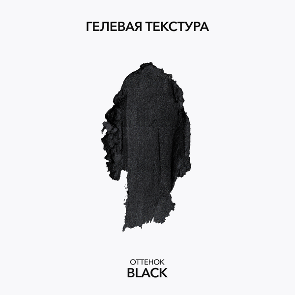 Стойкий карандаш для глаз OK BEAUTY COLOR SALUTE SLIDE & STAY в оттенке BLACK