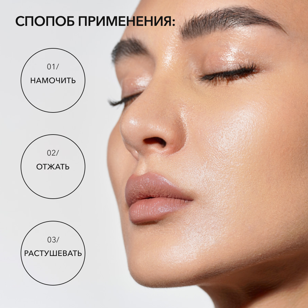 Спонж для макияжа OK BEAUTY