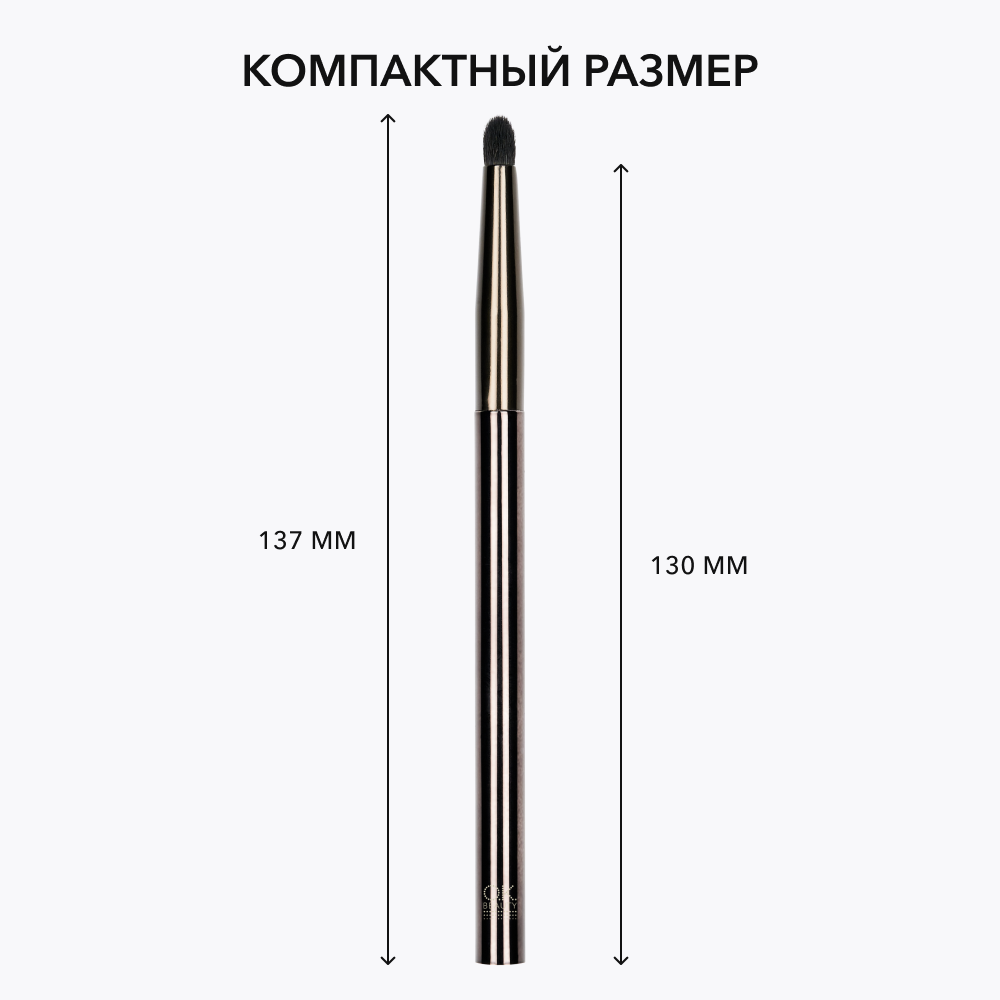 Кисть Е03 бочонок OK BEAUTY