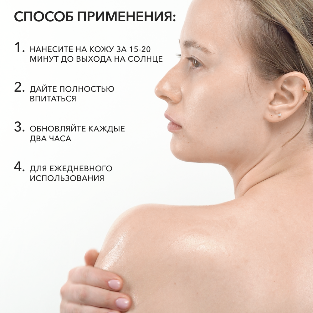 Солнцезащитный крем для тела SPF 30 OK BEAUTY GLOW UP & TAN