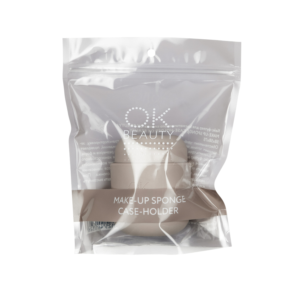 Кейс-футляр для косметического спонжа OK BEAUTY