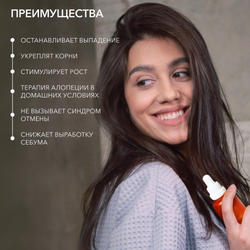Сыворотка для роста и против выпадения волос OK BEAUTY PREVENT & PROMOTE
