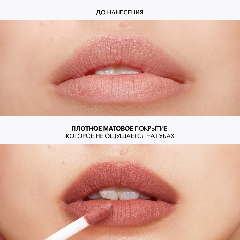 Матовая стойкая жидкая губная помада OK BEAUTY COLOR SALUTE MATT & STAY в оттенке JOY