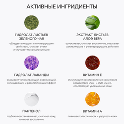 Восстанавливающий успокаивающий гель OK BEAUTY COOL ALOE