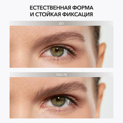 Оттеночная тушь для объема и фиксации бровей OK BEAUTY DEFINE & SHAPE оттенок TAUPE