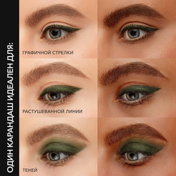 Стойкий карандаш для глаз OK BEAUTY COLOR SALUTE SLIDE & STAY в оттенке MUZO