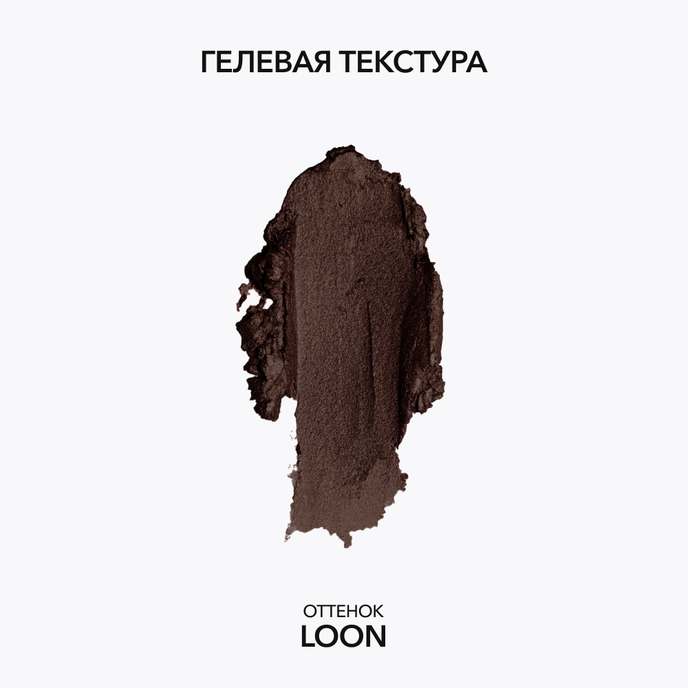 Стойкий карандаш для глаз OK BEAUTY COLOR SALUTE SLIDE & STAY в оттенке LOON