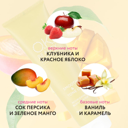 Увлажняющий тонизирующий крем (мусс) для тела SMOOTH & TONE UP OK BEAUTY