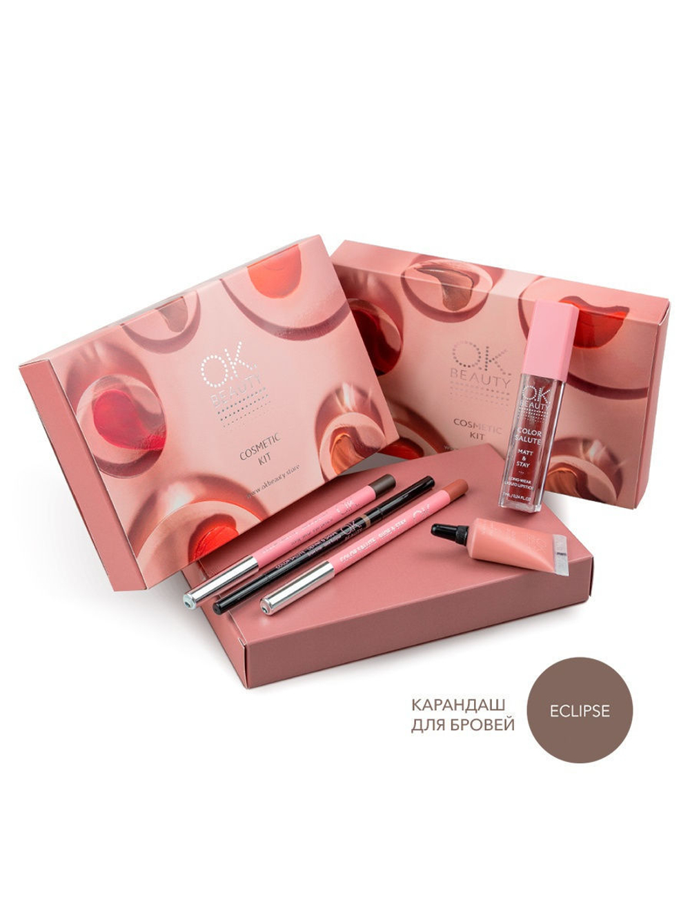 Набор для макияжа OK BEAUTY