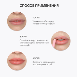 Стойкий карандаш для губ OK BEAUTY COLOR SALUTE SLIDE & STAY в оттенке FOXY