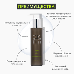 Мультифункциональный пилинг-лосьон OK BEAUTY REFINE & PEEL